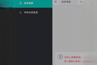 开云app在线下载官网安卓截图1